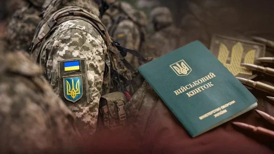 Ілюстрація до новини про завершення можливості дистанційної постановки на військовий облік через «Резерв+» з 1 серпня (на