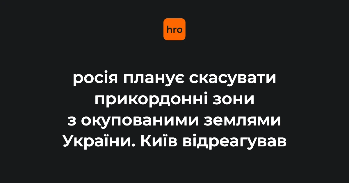 Будівля Міністерства закордонних справ України