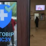 Як працюватимуть лікарні під час тривоги: уряд затвердив нові правила